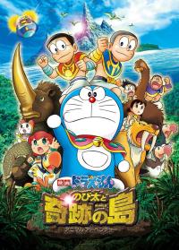 Doraemon: Nobita & Binh Đoàn Người Sắt 